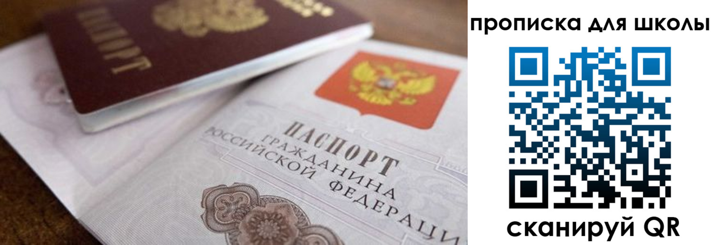регистрация в Холмске