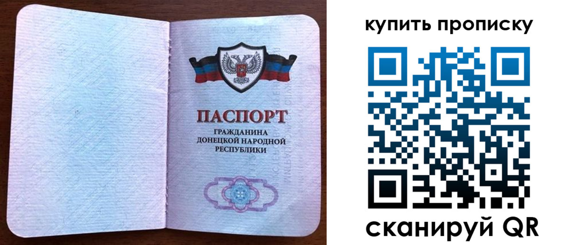 временная регистрация недорого в Холмске