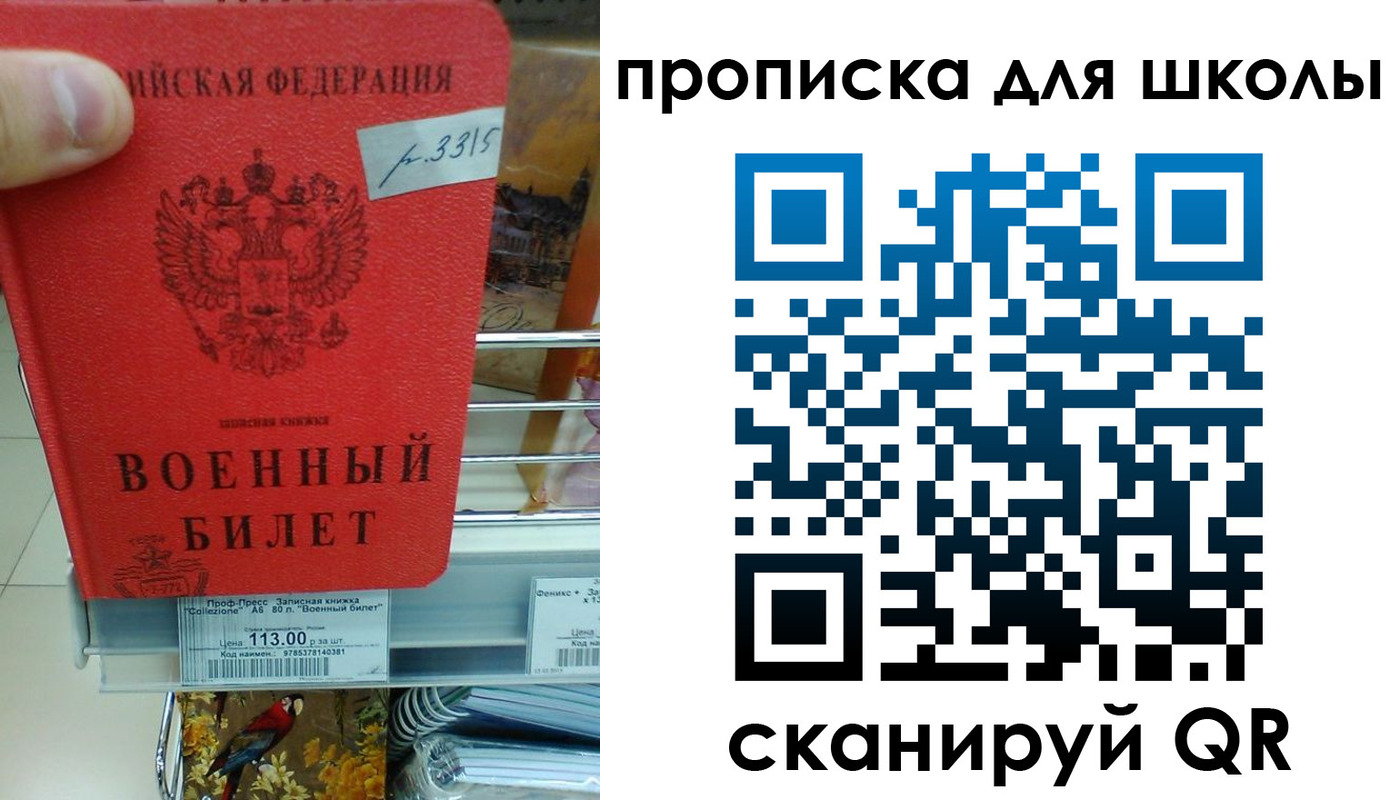 прописка от собственника в Холмске
