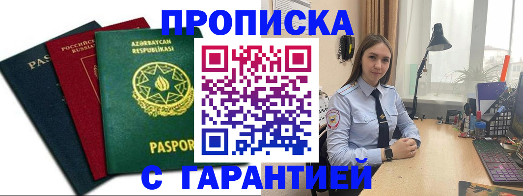 форма 3 в Холмске